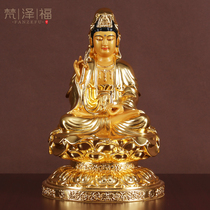 Pure copper paste real gold Guanyin Buddha statue home with 10 inches of The Three Holy Places of The Three Holy Places of The Tibetan King Bodhisattva Shakyamuni Buddha statue