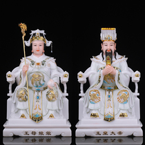 Han white jade inlaid Jinxi Queen Mother God Statue Jade Emperor Great Emperor Mother Niangniang Jade Emperor Mother Buddha Statue Yaochi Golden Mother Ornament