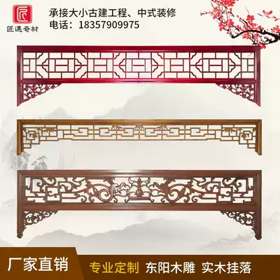 Dongyang wood carving Solid wood flower grid hanging Chinese hollow lintel carving Temple corridor Water Pavilion Sijiao Pavilion corridor RP