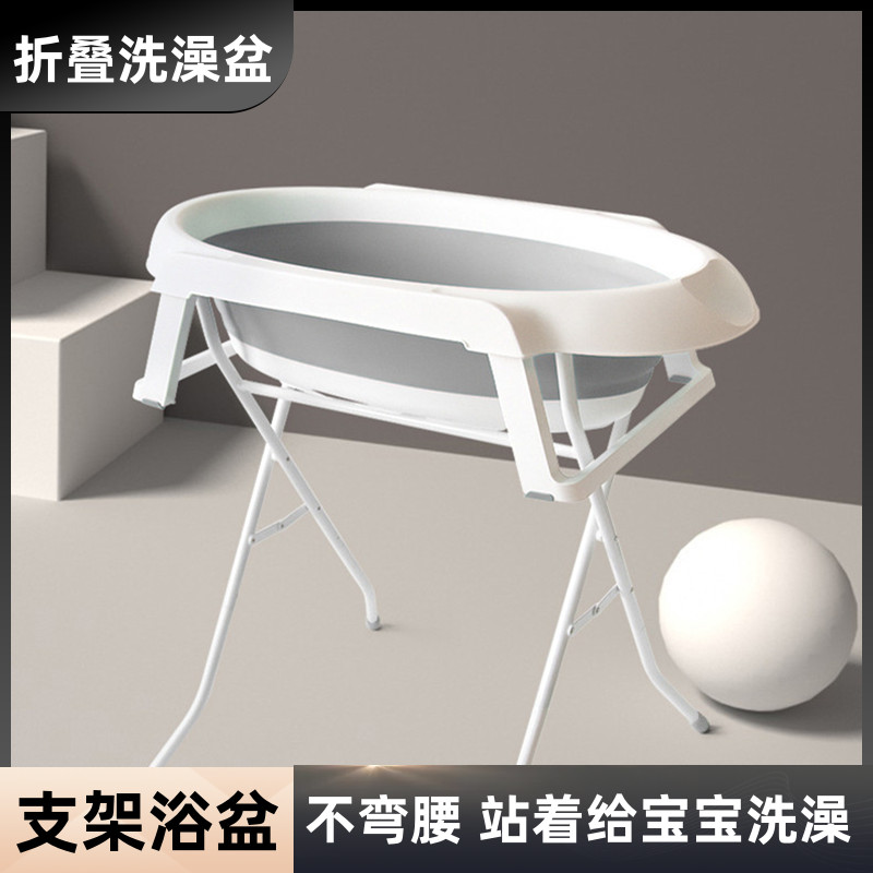 Baby bath tub bend-free bracket tub folding bath care table can sit and lie down bath bucket newborn children's products