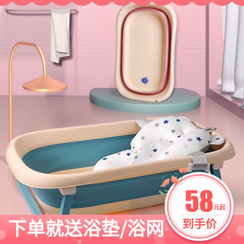 Baby Shower Tub Baby Folding Bidet can sit in a toddler large size bath tub child Home Newborn Child Supplies