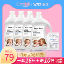 DREAM-TASTE Baby Baby Baby children enzyme laundry detergent fragrance lasting fragrance clean (combination)
