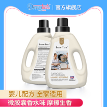 Dreamtaste dream taste British baby laundry liquid baby special children antibacterial soap liquid lasting fragrance