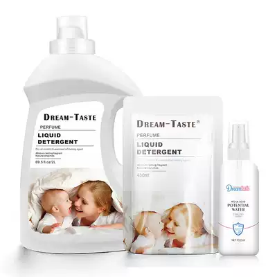 DREAM-TASTE Newborn baby Baby Children's enzyme laundry detergent Fragrance long-lasting fragrance cleansing supplement