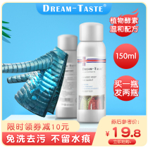 DreamTaste dream taste stains dry lotion small white shoes cleaner down jacket oil stains sofa no wash
