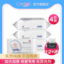 Dreamtaste dream taste baby baby hand mouth special dry wet towel newborn cotton soft towel 80 draw x4 bag
