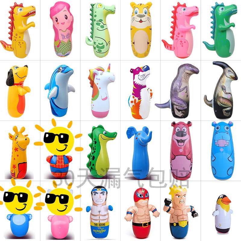 Large number tumbler Toy Inflatable Baby Thickened Fitness Blow Sandbag Balloon Cartoon Pvc Small Child Toys-Taobao