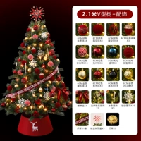 2,1 метра (дерево + украшение всей поверхности + сумка для хранения + обрамление дерева + освещение)