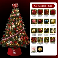 1,2 метра (дерево + украшение всей поверхности + сумка для хранения + обрамление дерева + освещение)