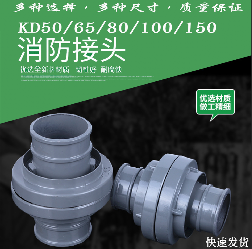 Agricultural water belt aluminum joint 2 inch 2 5 inch 3 inch 4 inch 6 inch buckle 50 65 80 100 fast card type inner buckle