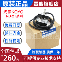 Original KOYO rotary encoder TRD-2T1000BF 2T600 2T360V 2T10242T2000