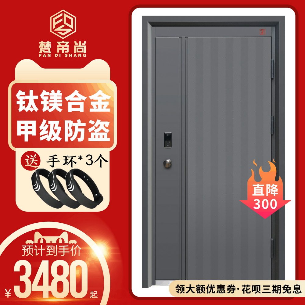 High-end smart anti-theft door home class A door entry door embedded fingerprint lock entry door child mother door security door