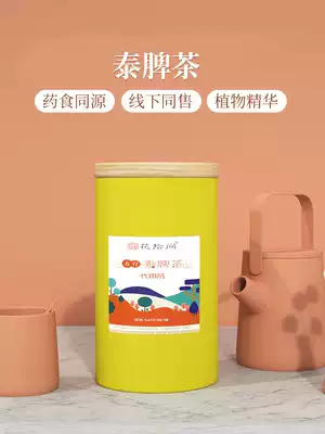 Lei's Pu Ai Wuxingtai Spleen Tea Hawthorn Poria Yam with lactation postpartum moon conditioning spleen and stomach herbs