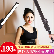 LED photography fill light stick light charging handheld set indoor constant bright portrait live video portable small outdoor atmosphere photo ice light stepless dimming