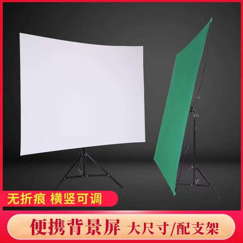 Photo background cloth cutout image photography stand folding live room shelf anchor portable green screen white film