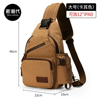 5027 цвета хаки вмещает 12-дюймовый планшет