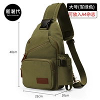 5027 цвета милитари, вмещает 12-дюймовый планшет