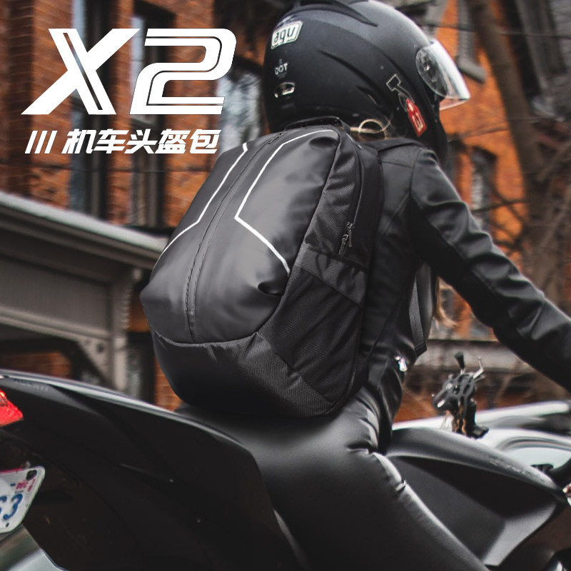 Backpack men's waterproof knight riding backpack computer bag motorcycle helmet bag full helmet bag schoolbag travel increase
