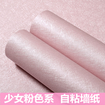 Wall Paper Self-Glued Home Bedroom Cozy Teenage Girl Hearts Pink Stickers Girls Room College Student Dorm Room Waterproof Wallpaper