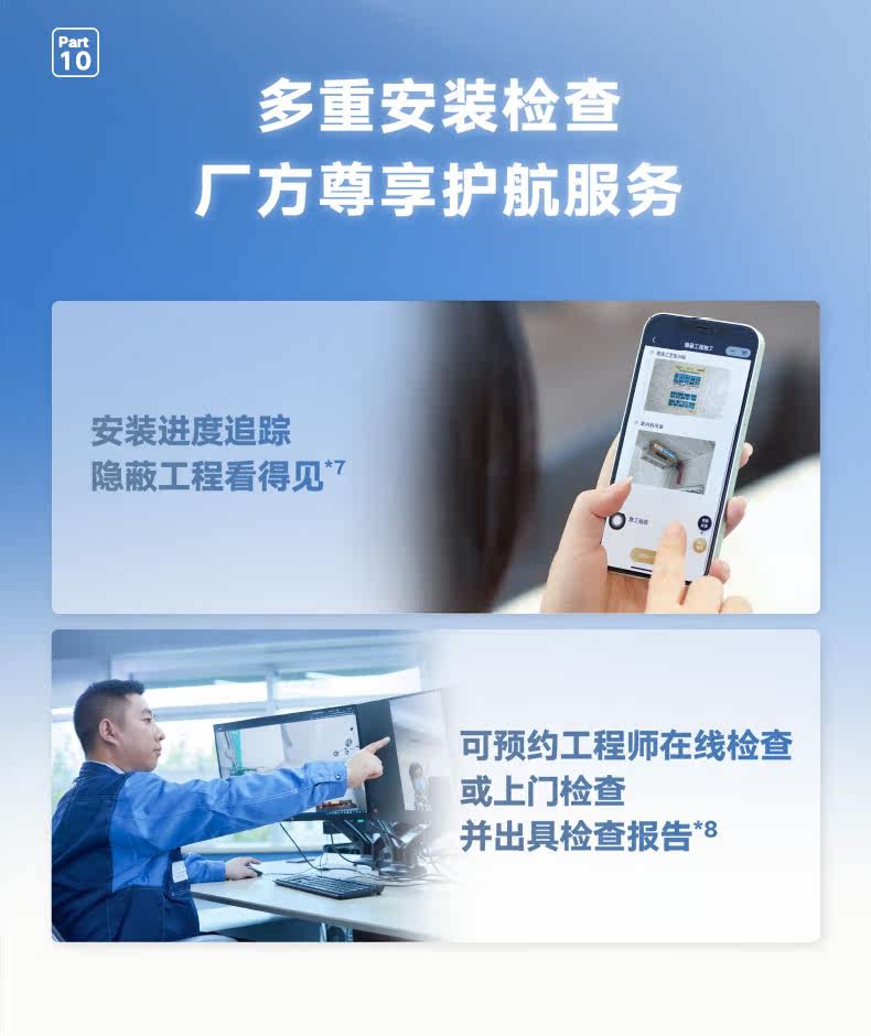 Тепловой насос 新零售测试链接 Daikin