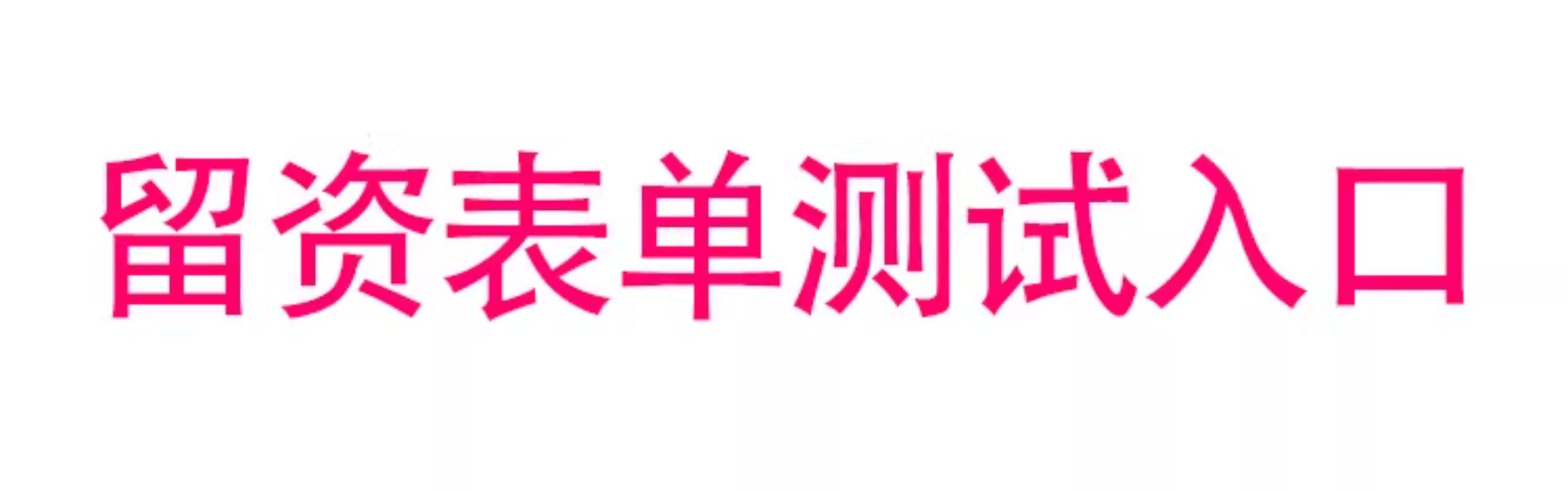 Тепловой насос 新零售测试链接 Daikin
