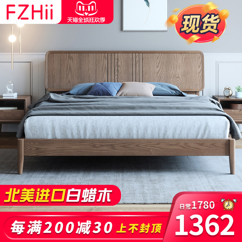 Nordic solid wood bed 1 8 m double bed modern minimalist master bedroom 1 5 ash wood single bed wedding bed bedroom furniture