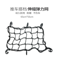 Animal husbandry cart net bag Pull cargo net belt