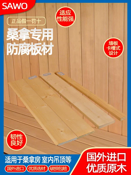 Товары от 广东泳康泳池设备厂