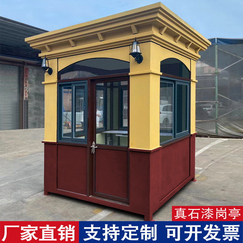 Steel structure high-grade real stone paint guard booth Outdoor community property European-style art security pavilion Movable duty room