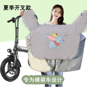 Slit Foldableing Driving Summer Small Electric Vehicle Sun Protection Windshield Quilt Waterproof Windproof Cover Bicycle Curved Beam