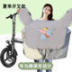 Slit Foldableing Driving Summer Small Electric Vehicle Sun Protection Windshield Quilt Waterproof Windproof Cover Bicycle Curved Beam