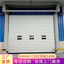 Turbine rigid fast roller shutter door automatic induction insulation anti-theft garage door high speed industrial aluminum alloy fast door