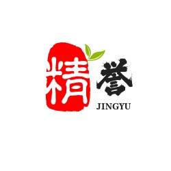 精誊