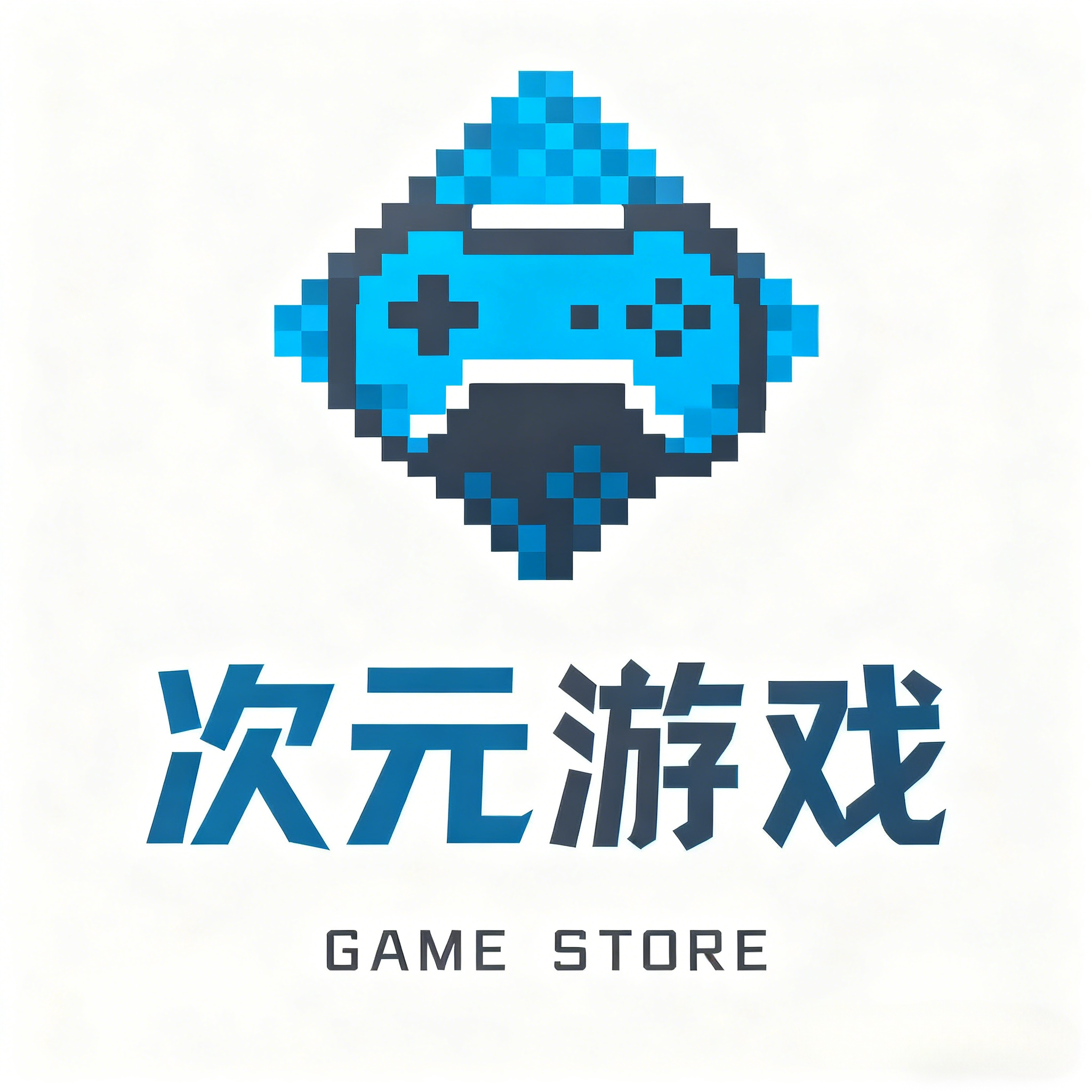 次元游戏商城