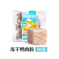 30 г частиц утиного мяса [установка мешка]