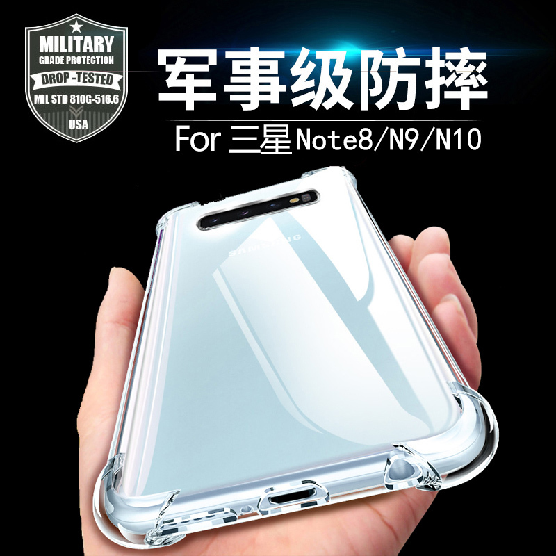 Suitable for Samsung Note8 Phone Case, Note9/10/20 Anti-Drop, 10 Airbag N8/N9 Protective Cover, Note20 Ultra Full Coverage Ultra-Thin N9600 Transparent Silicone Soft Shell, Lightweight for Men and Women