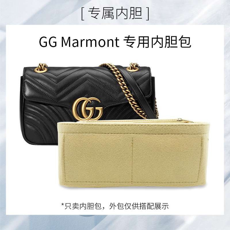 Suitable for Gucci Marmont Liner Bag Gucci 16.5/22/26/31 Bag Medium Bag Cosmetics Bag Zipper