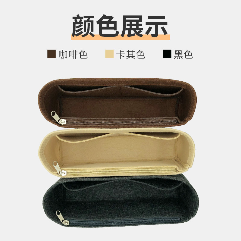Suitable for Gucci Marmont Liner Bag Gucci 16.5/22/26/31 Bag Medium Bag Cosmetics Bag Zipper