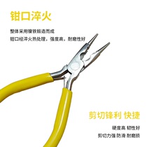 5-inch nickel-iron rust-free all-in-one jewelry pliers yellow jewelry handmade tool pliers jewelry making pliers