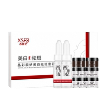 女士祛斑面膜套装品牌美白补水淡斑