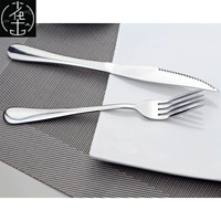 Нож и вилка