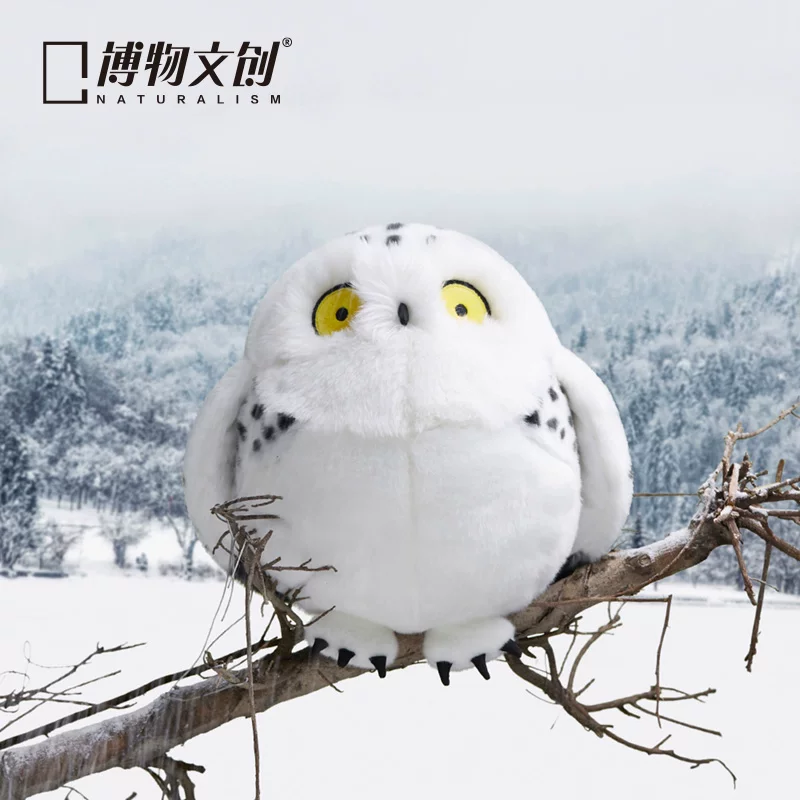 博物文创 White plush cute doll for sleep, owl