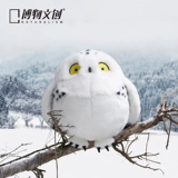 博物文创 Белая плюшевая милая кукла для сна, сова