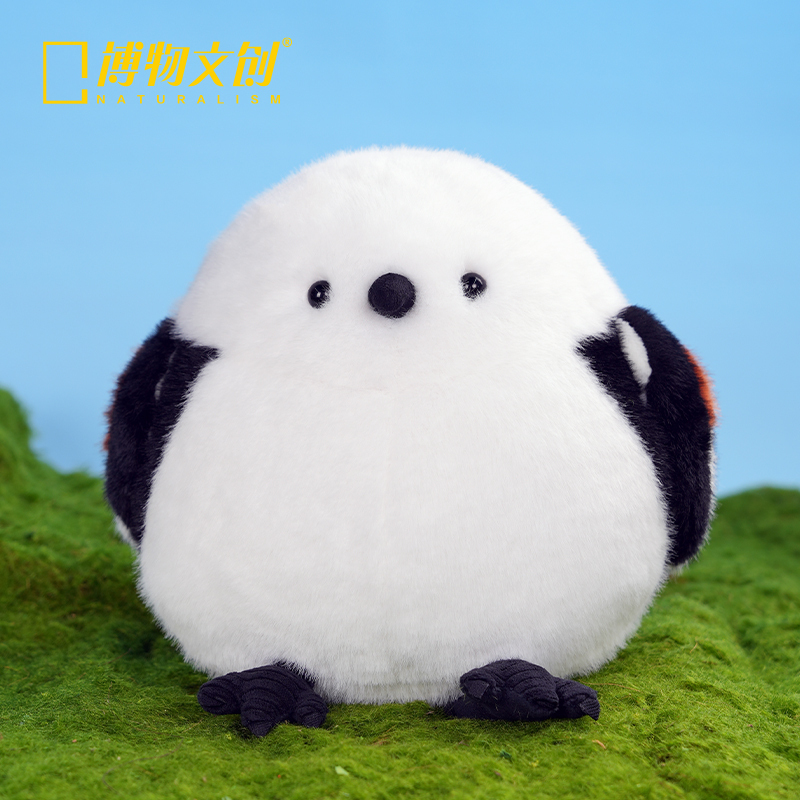 China National Geographic Museum Cultural and Creative Big Round Treasure Series Northern Long-Tailed Tit Bird Educational Plush Toy Doll