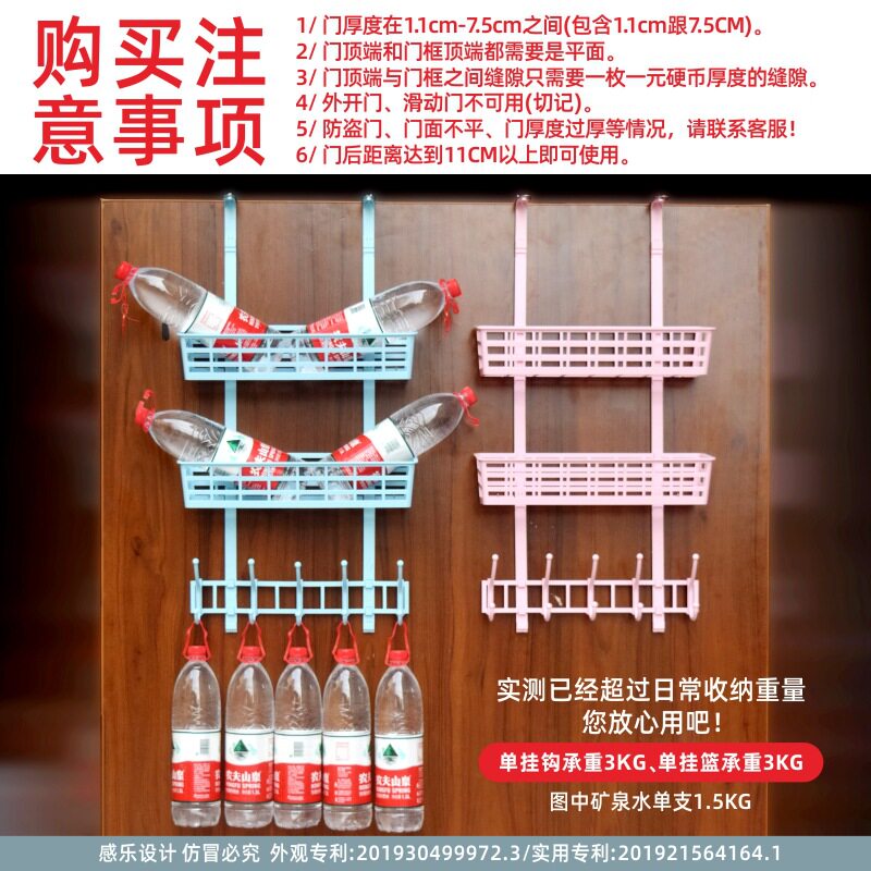 Nail-free rear hanger hanging clothes hanger mute wall-mounted shelf door back type shelve bedroom make-up room hanging rack