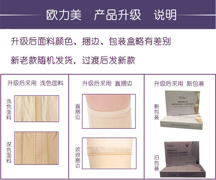 Pressure Sleeve Elastic Sleeve Arm Compression Arm Double Upper Arm Sleeve