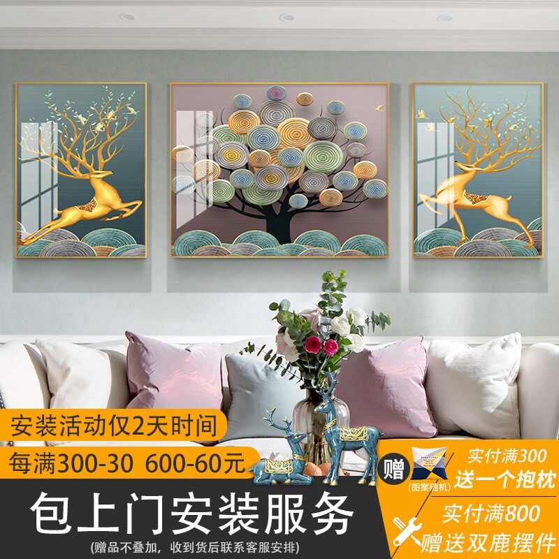 Simple Atmosphere Living Room Decoration Painting Sofa Background Wall Mural Inlaid Drilling Crystal Porcelain Painting Modern Hung Painting Nordic Mural Painting