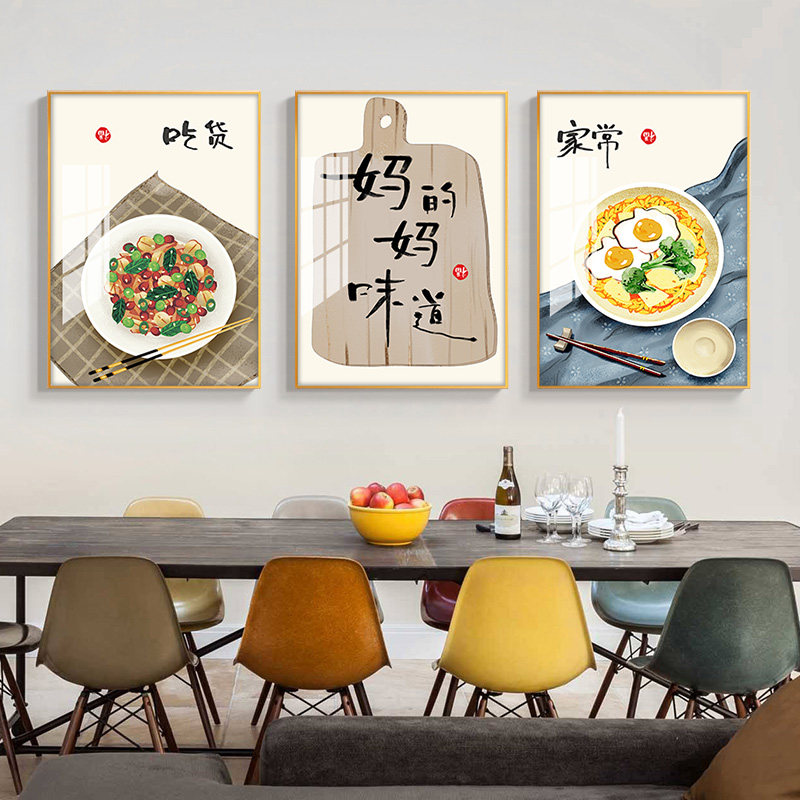 Chinese Dining Hall Triplex Decoration Painting Hand-painted Folk Food Hotel Hung Painting Hyun Guan Crystal Porcelain Mural Small Fresher Painting