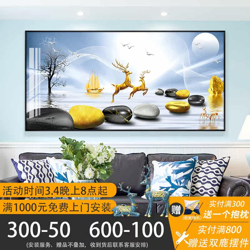 Stone to run Nordic Living room Decorative Painting Modern Light Lavish Sofa Background Wall Hanging Painting Atmosphere Brief Hang Painting Crystal Porcelain