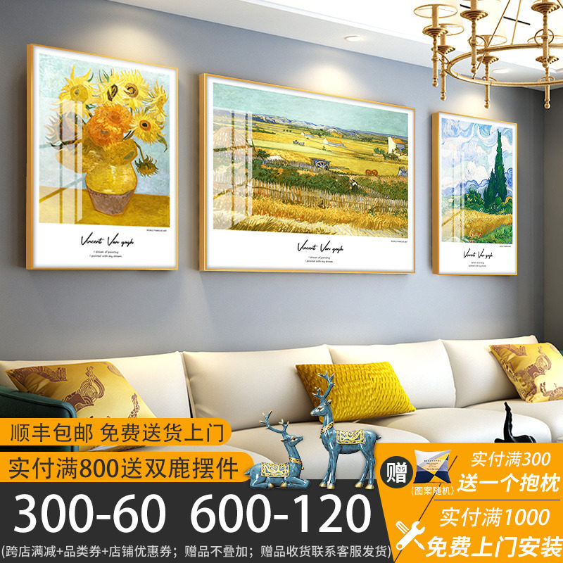 Modern Minimalist Living Room Decoration Painting Abstract Light Extravagant Sofa Background Wall Hanging Painting Art Hanging Painting Van High Name Painting Crystal Porcelain Painting